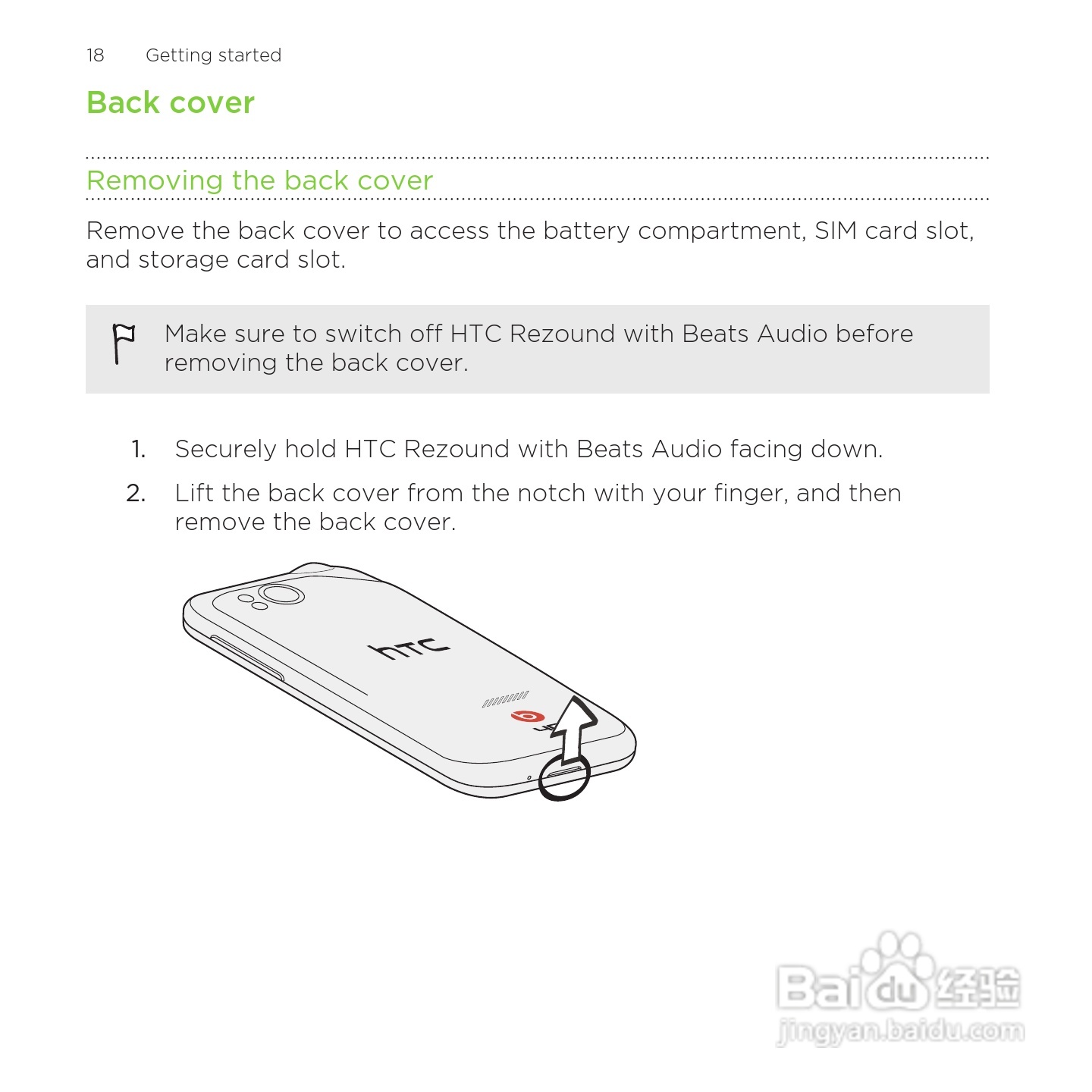 多普达HTC Rezound手机说明书:[2]