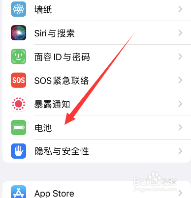 苹果手机由于iphone温度异常充电曾暂停怎么回事