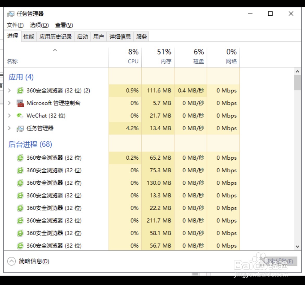 win10开始菜单打不开解决方法