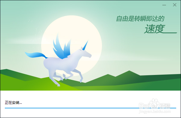 百度抢票宝怎么网上买火车票 火车票抢票攻略