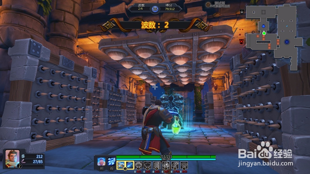 如何通关兽人必须死OL新手训练第五关