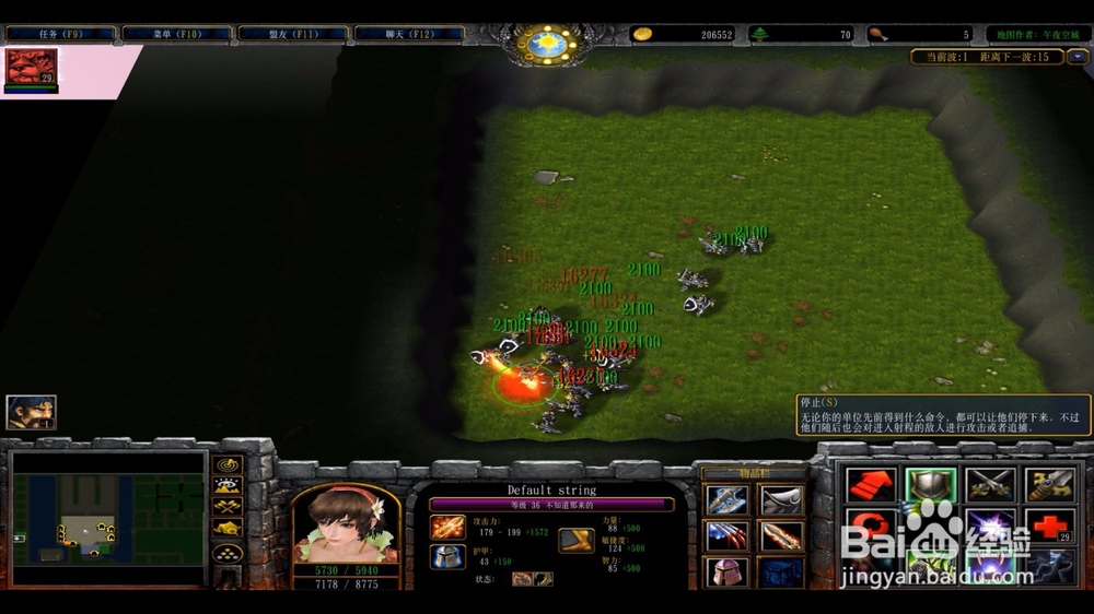 魔兽rpg午夜防守豪华版攻略开局怎么玩