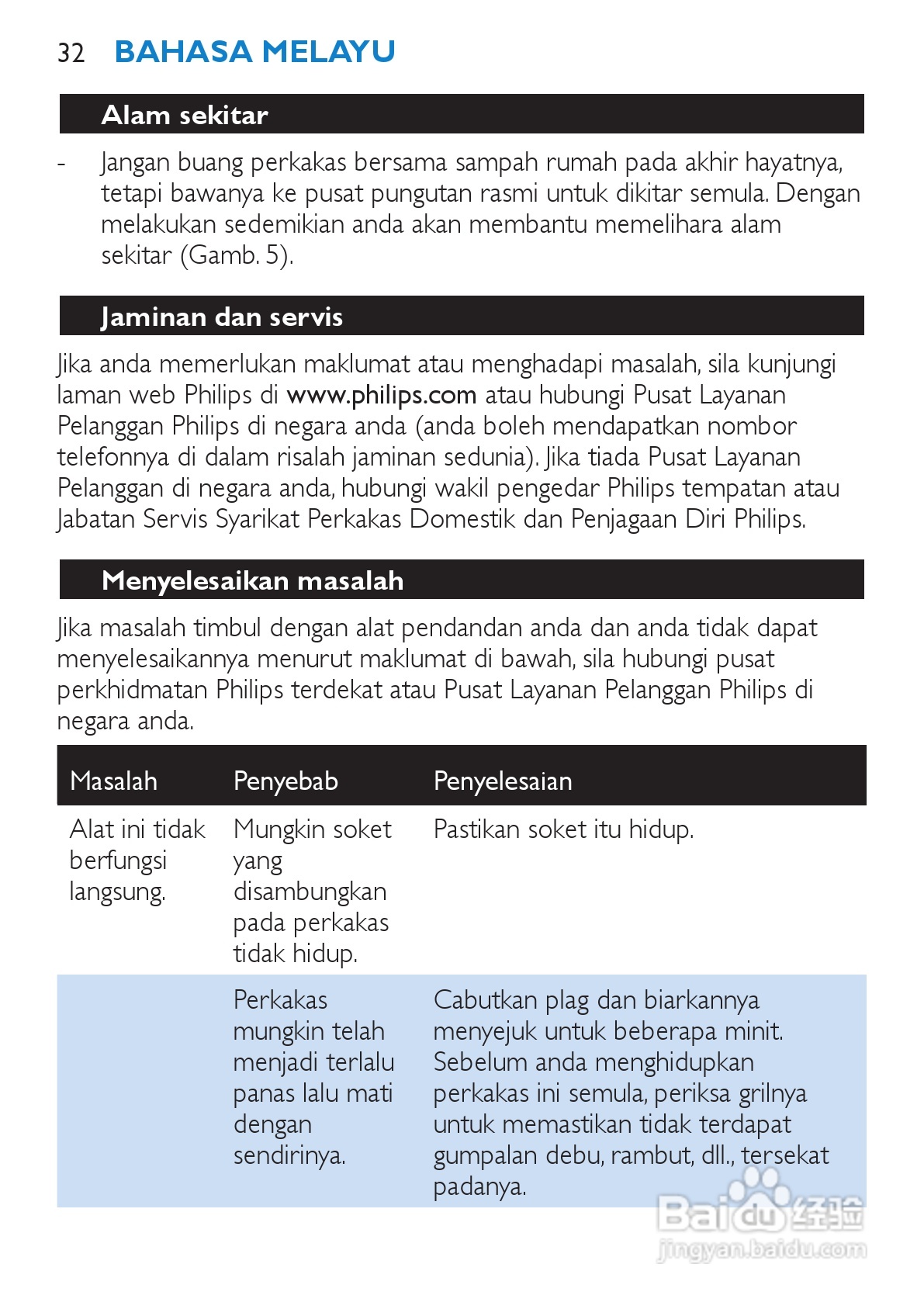 philips HP4867电吹风说明书:[4]