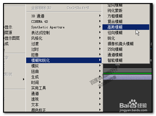 AE怎么设置模糊效果after effects添加模糊效果