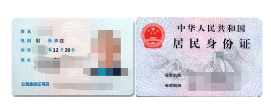 大学生(本科生)新生如何办理户口迁移?