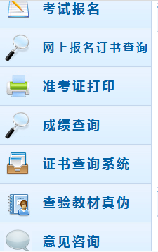 2017年中级会计职称考试补报名