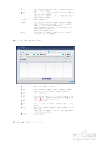【说明书】三星460PXn液晶显示器（三）