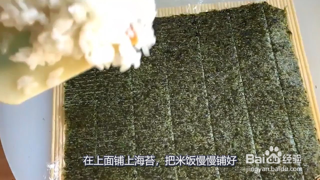 寿司的制作方法和步骤