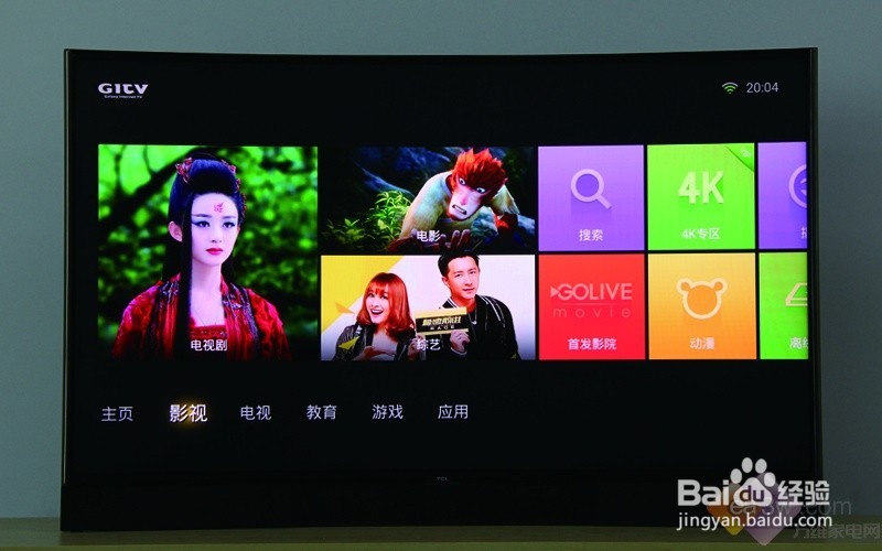 微鲸55吋和TCL 55吋哪款更值得买