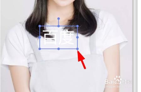 美图秀秀如何插入文字