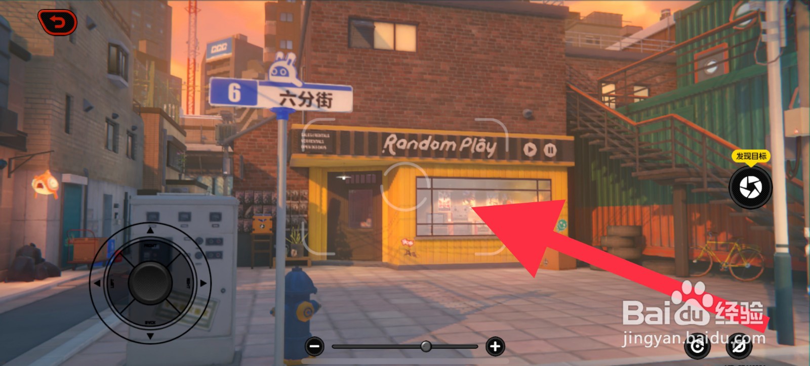 绝区零怎么拍六分街店铺