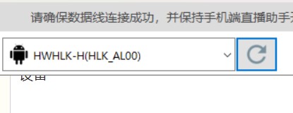 手机摄像头替代电脑摄像头的方法