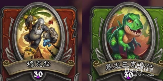 炉石传说佣兵战纪剑圣阵容搭配攻略