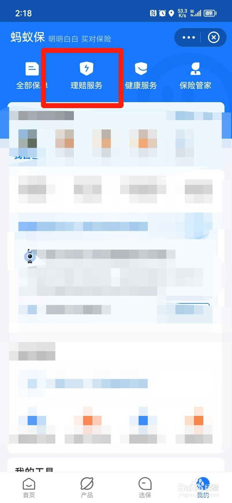 车辆报废保险公司怎么赔