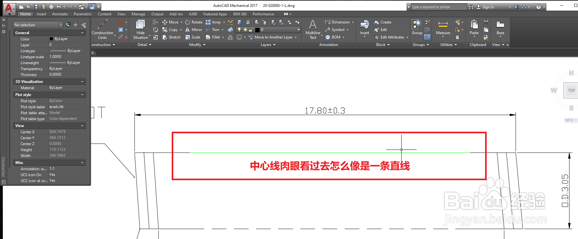 <b>CAD 如何设置中心线或虚线使得可以看清间隙</b>