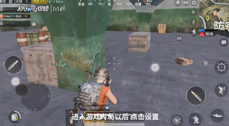 刺激战场怎么左右探头