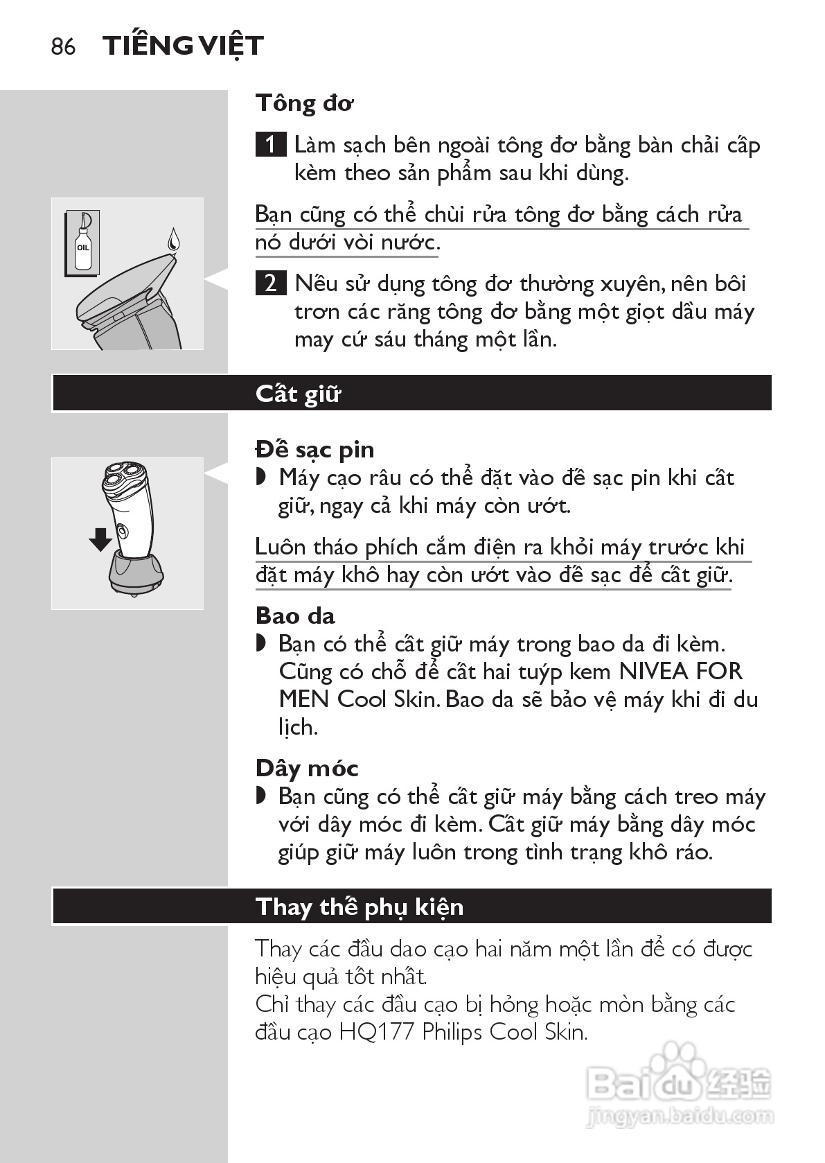 PHILIPS HQ7740剃须刀说明书:[9]