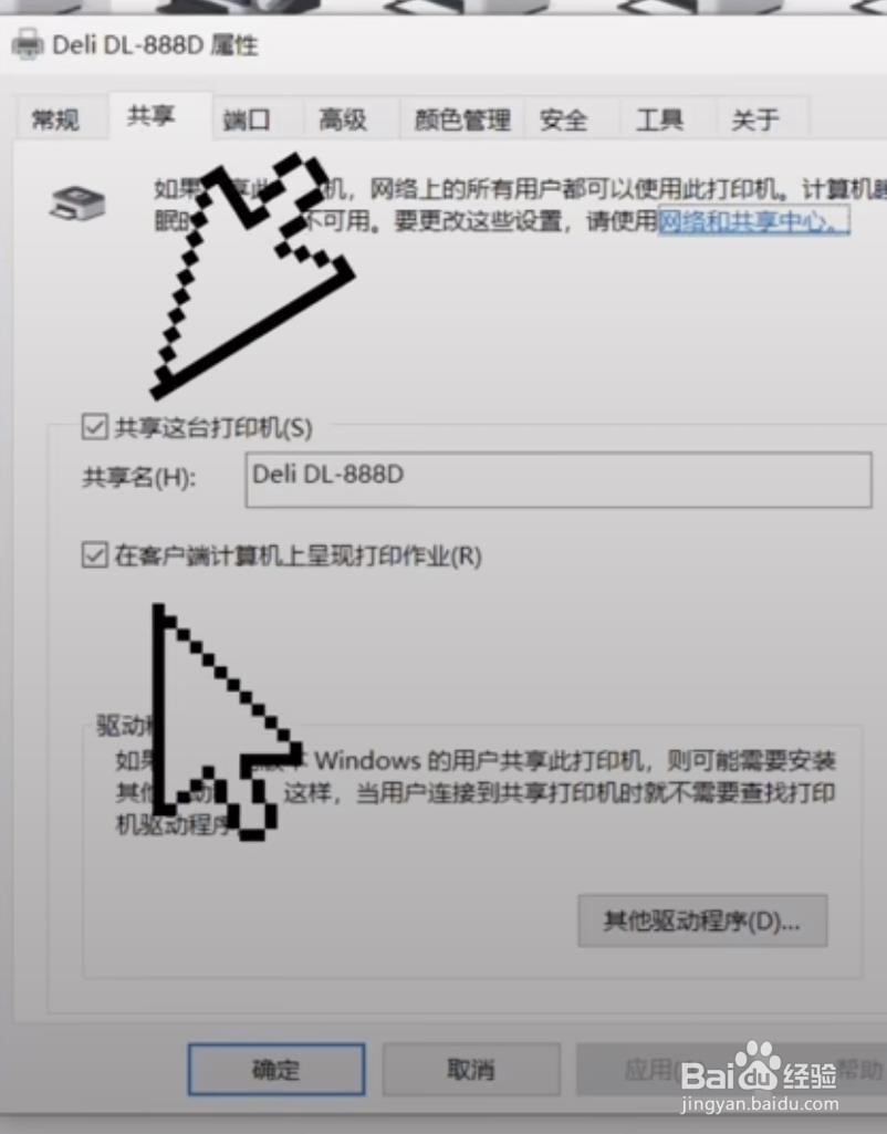 如何使用手机打印文件或照片