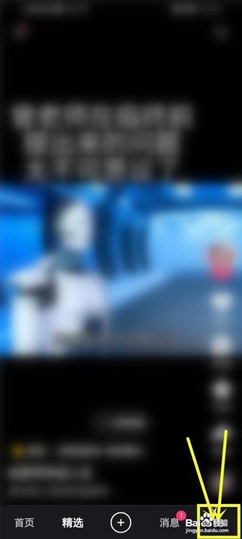 快手个人主页链接如何分享