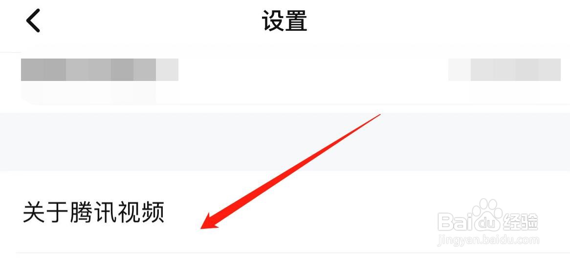 怎样给腾讯视频打分