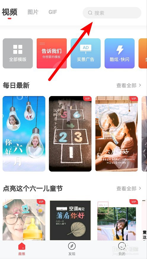 爆款网红歌 Mila jo tu卡点相册视频制作教程