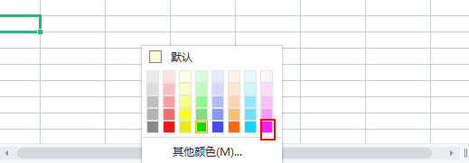 wps表格十字光标怎么设置？