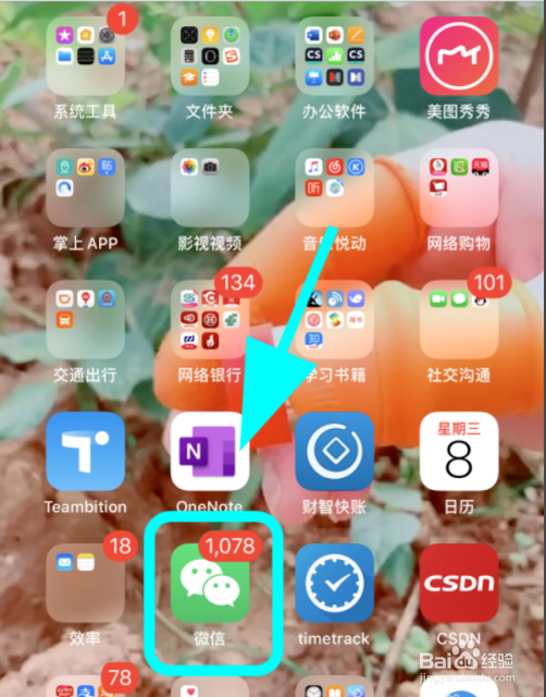 群拍了拍怎么弄