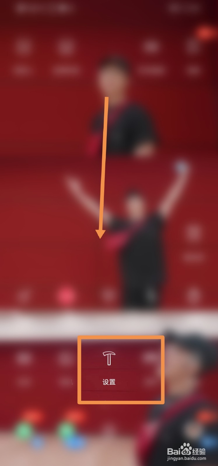 怎么连接别人家的wifi