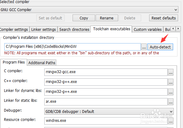 CodeBlocks点击绿色三角无法运行,无任何反应