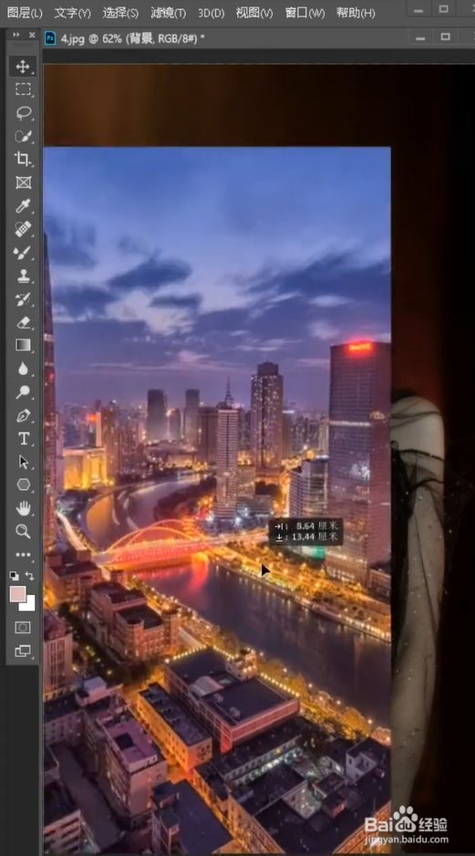 Ps怎样做光晕合成