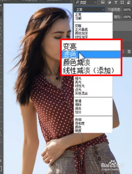 如何把偏暗的照片调亮？