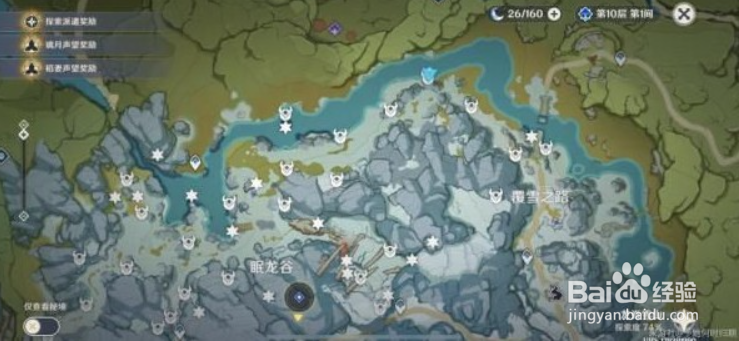 原神肃霜之路宝箱位置在哪