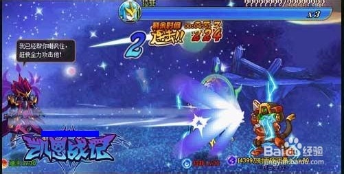 凯恩战记首领战争快速打法