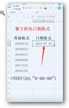 excel让输入的两位数年份自动转换为4位数年份?