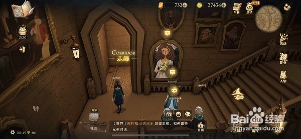 哈利波特魔法洛丽丝夫人又被锁在里面了怎么做