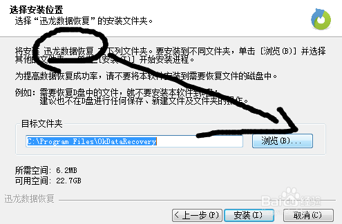 u盘显示0字节怎么恢复数据