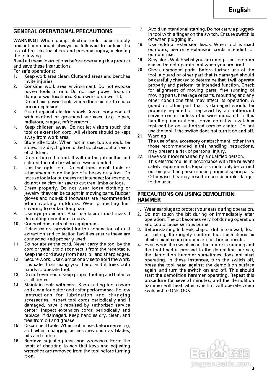 日立H45SR电镐使用说明书:[1]