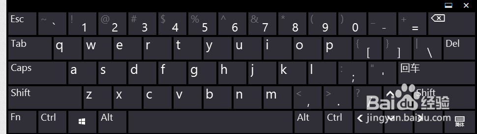 如何打开Windows8.1系统中的软键盘