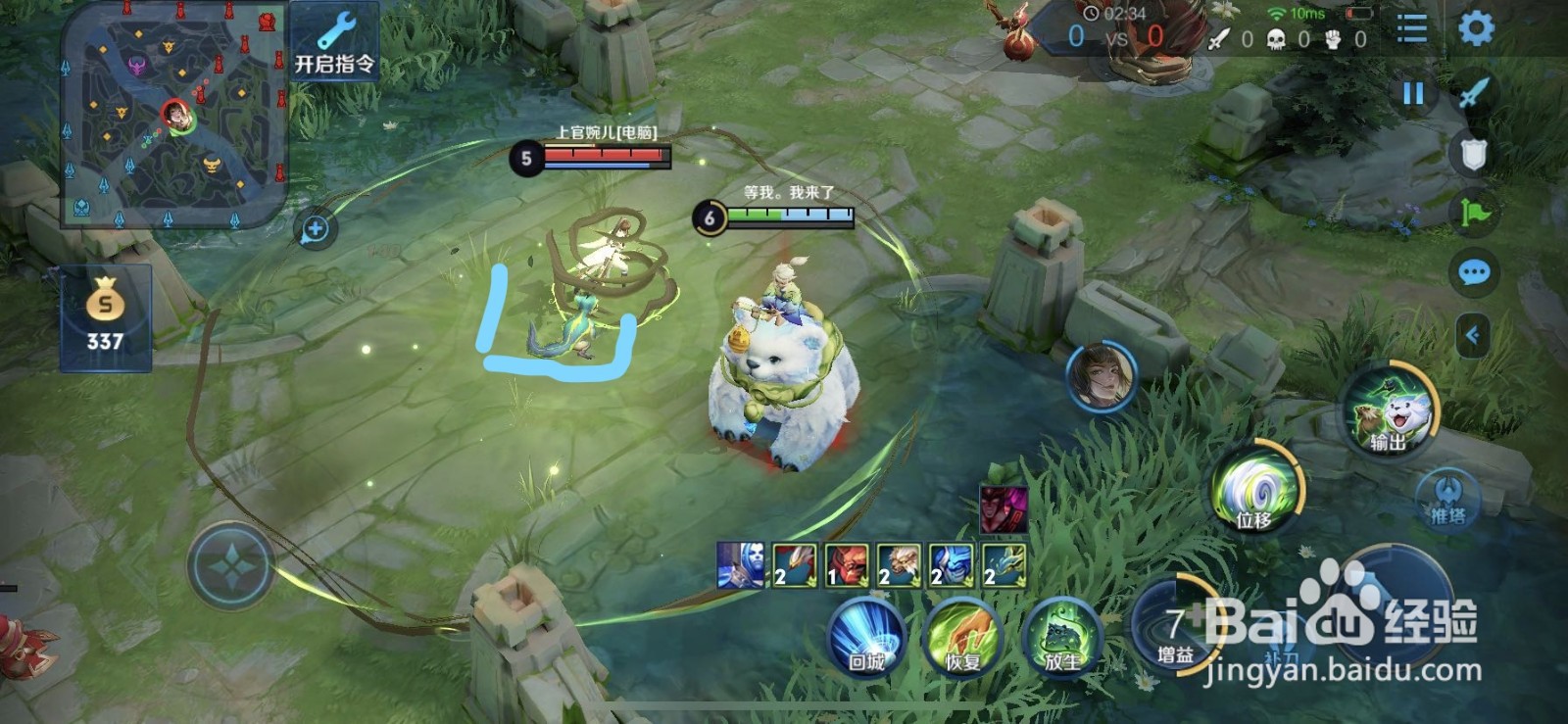 阿古朵怎么召唤野怪