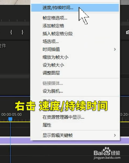 在pr中怎样迅速添加运动模糊效果？