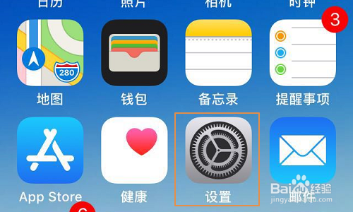 苹果手机如何批量删除短信