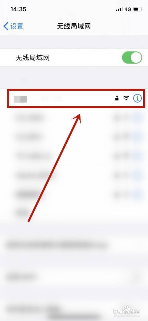 苹果手机在哪里共享密码