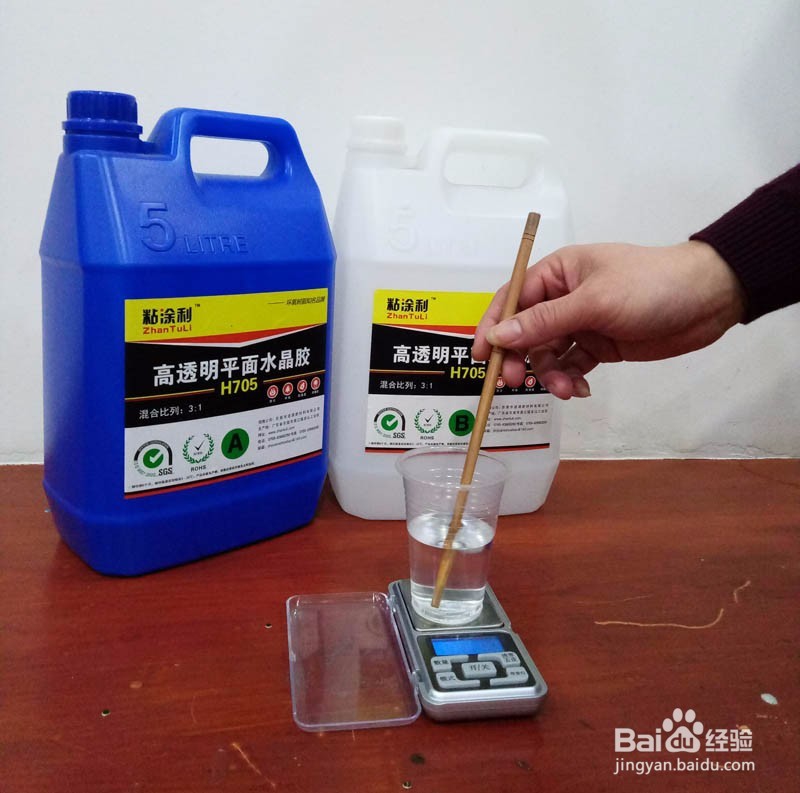 木材制工艺品水晶环氧树脂AB胶