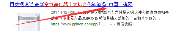 空气净化器什么牌子好