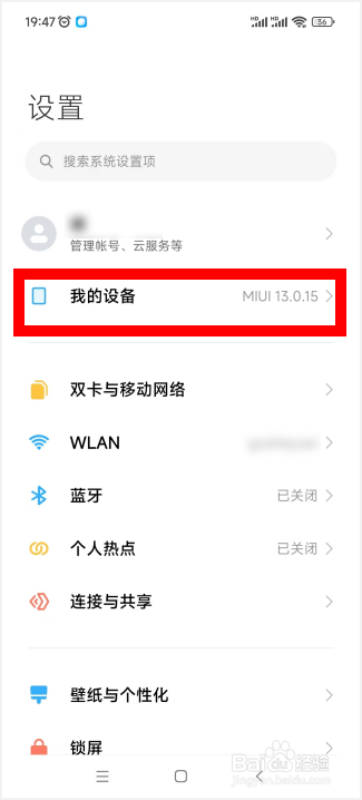 小米NotePro9如何查看手机里的视频