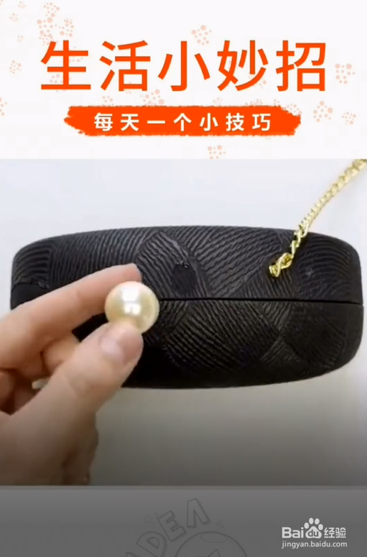 如何简单的制作女士挎包？