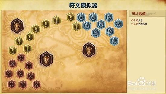 lol之符文应该怎么配