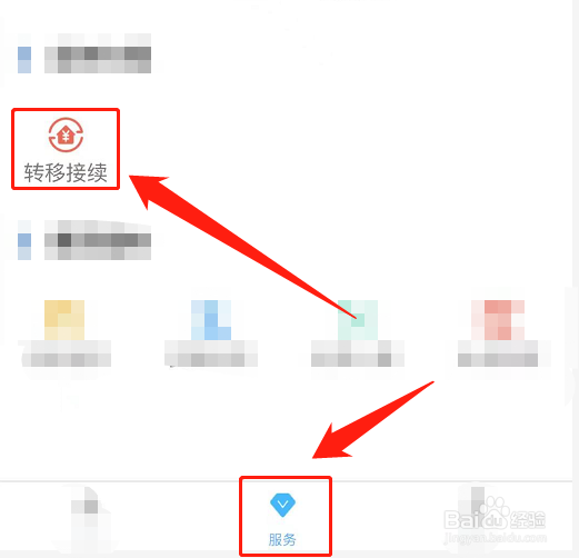 异地公积金转移如何办理