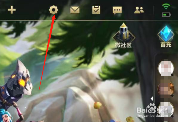 英雄联盟手游玩起来卡顿解决方法