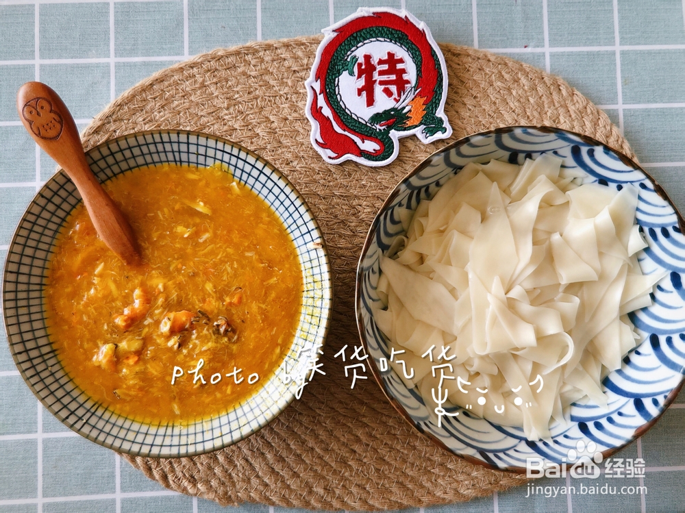 详细教你做蟹黄捞面